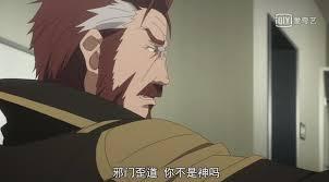 八字十神强弱分析