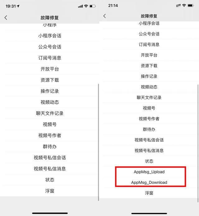 论八字安卓手机版app 论八字安卓手机版app