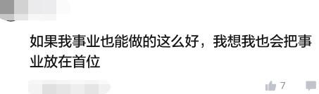 刘恺威八字