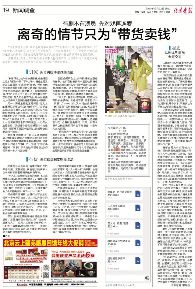 农历2022年四月初二生辰八字 农历2022年四月初二生辰八字