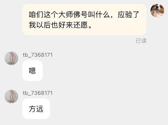 网上免费的合八字准吗 网上免费的合八字准吗