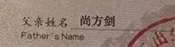 在线生辰八字取名软件下载 在线生辰八字取名软件下载