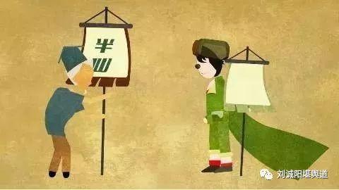 算八字灵不灵