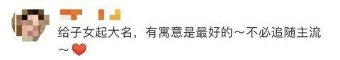 在线生辰八字取名软件下载