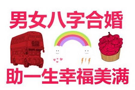 属羊属猴和适吗八字合不合 属羊属猴和适吗八字合不合