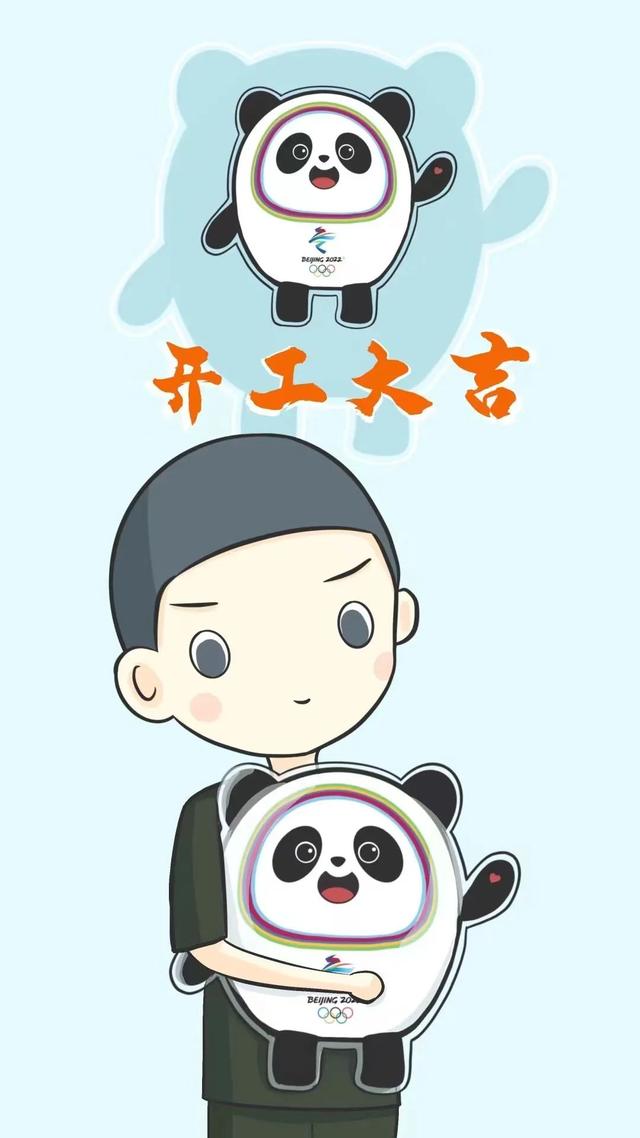 动态头像八字在线制作