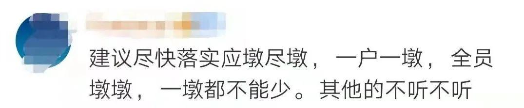 动态头像八字在线制作