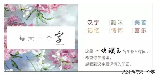 八字地支特殊组合卯巳 八字地支特殊组合卯巳