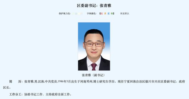 八字详解考研究生博士学历 八字详解考研究生博士学历