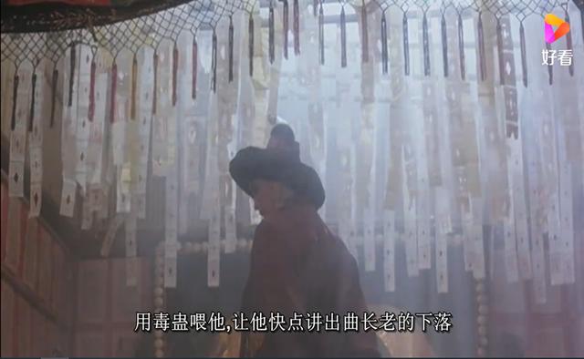知道八字可以施蛊么