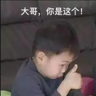 网上免费的合八字准吗 网上免费的合八字准吗