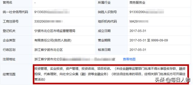 网上泄露生辰八字姓名 网上泄露生辰八字姓名