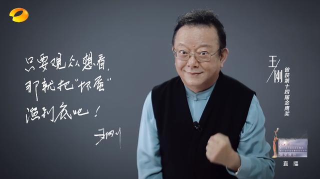 倪萍八字看健康 倪萍八字看健康