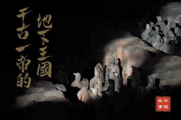 秦始皇八字 秦始皇八字