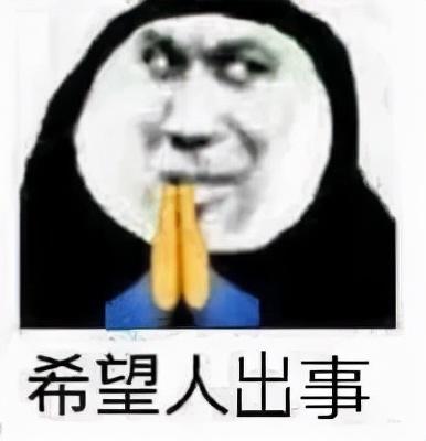网上免费的合八字准吗 网上免费的合八字准吗