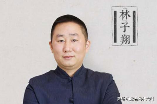网上准的八字大师 网上准的八字大师
