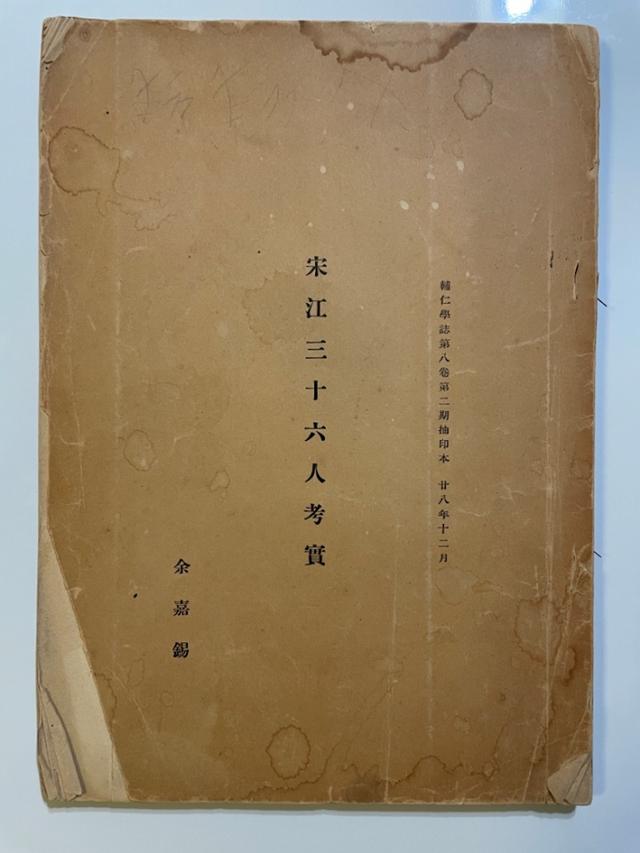 八字丙寅辛卯壬子癸卯怎么看