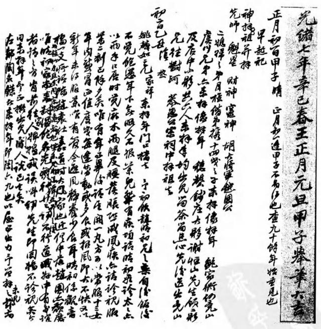 祝老婆生日快乐的八字祝福语 祝老婆生日快乐的八字祝福语