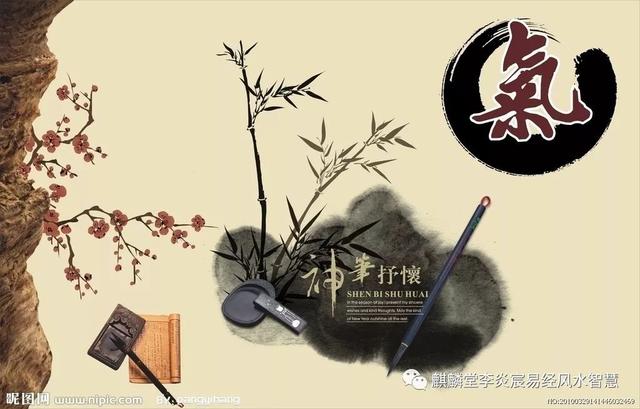 八字三个水的男人
