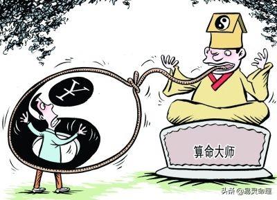 八字专家水平 八字专家水平