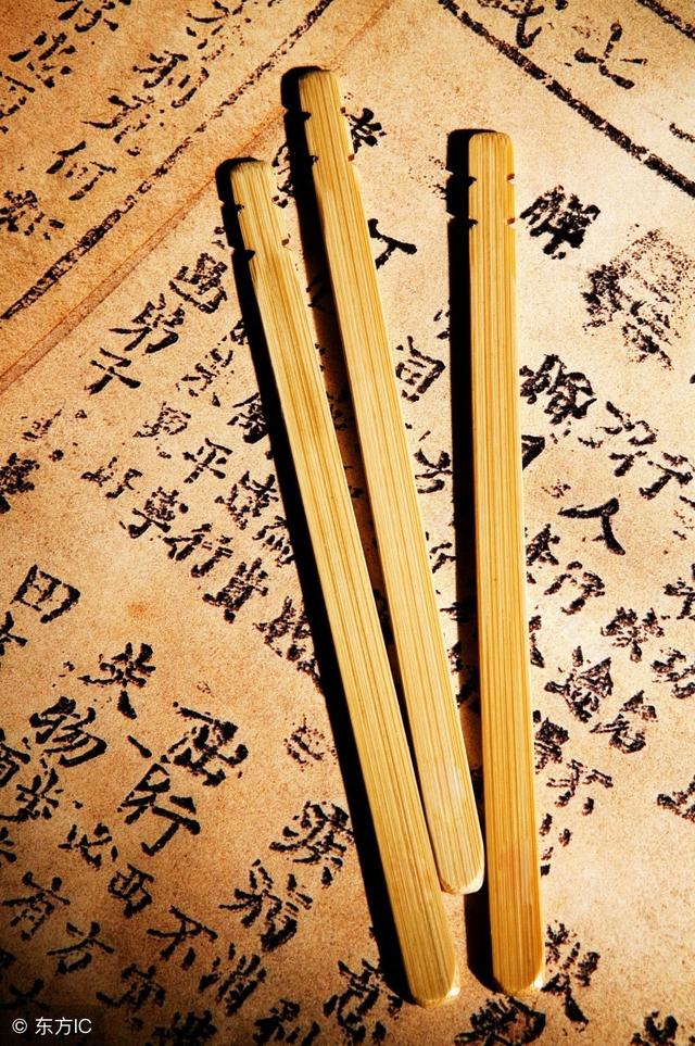 八字在线测算八字命理咨询