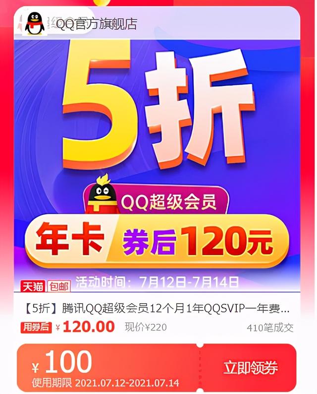 论八字安卓手机版app 论八字安卓手机版app
