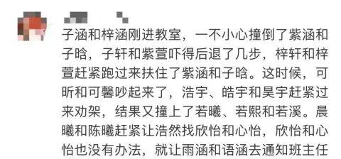 在线生辰八字取名软件下载