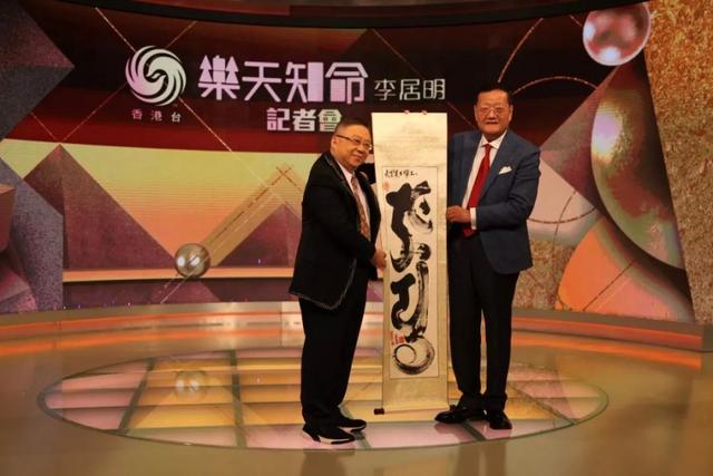 2022年生肖运势李居明排名