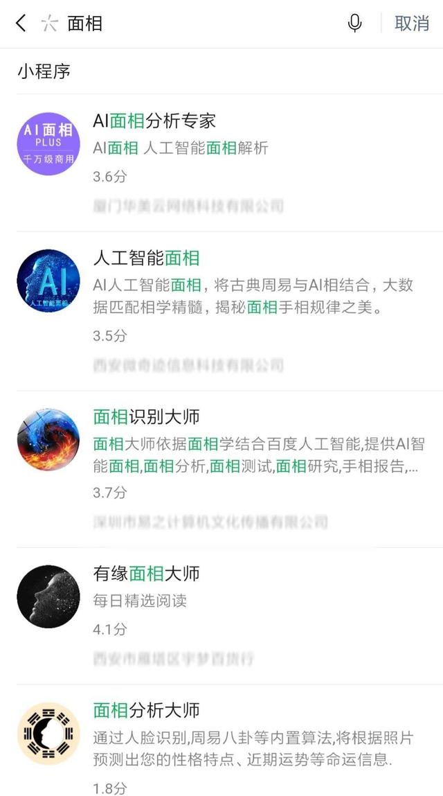 免费八字算命三命通会 免费八字算命三命通会