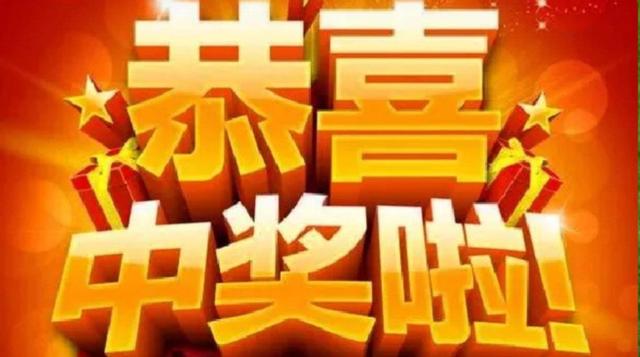 八字选号双色球 八字选号双色球