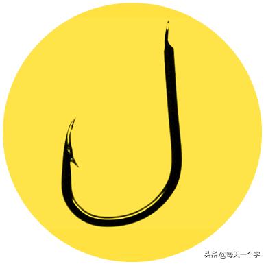 八字地支特殊组合卯巳 八字地支特殊组合卯巳