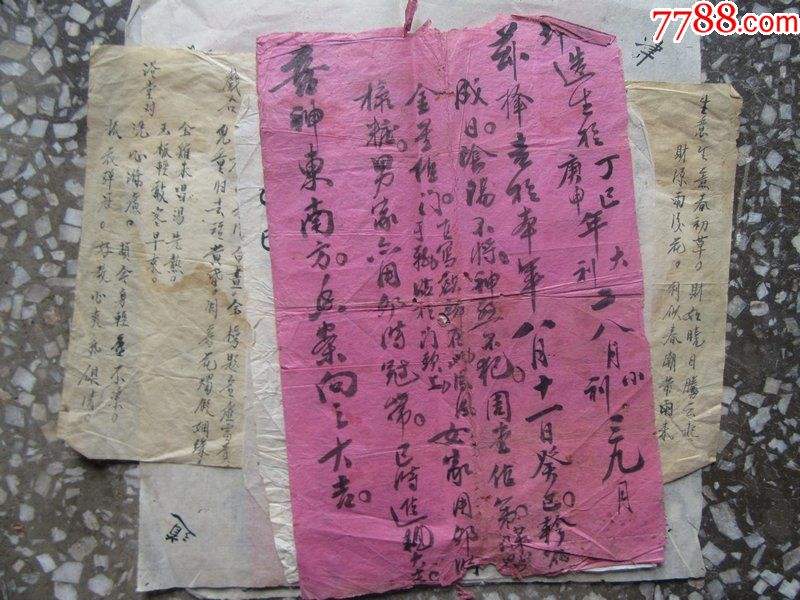 郑州算八字的地方