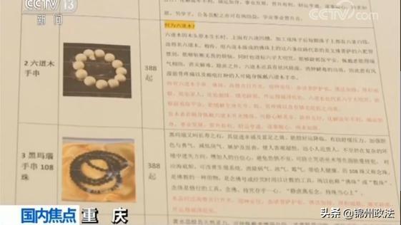 网上收费测八字的准吗 网上收费测八字的准吗