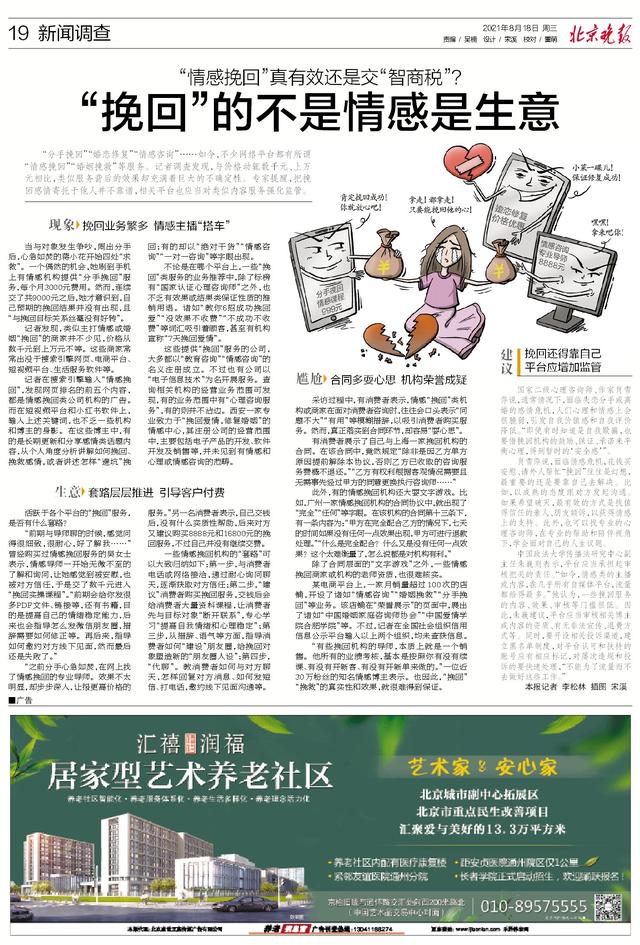 农历2022年四月初二生辰八字 农历2022年四月初二生辰八字