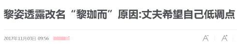 注定成为明星的八字 注定成为明星的八字