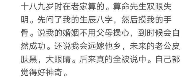 算死人八字
