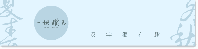 八字地支特殊组合卯巳 八字地支特殊组合卯巳