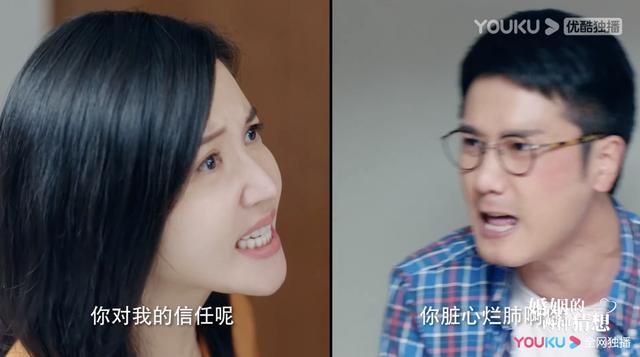 测八字婚姻的手机软件