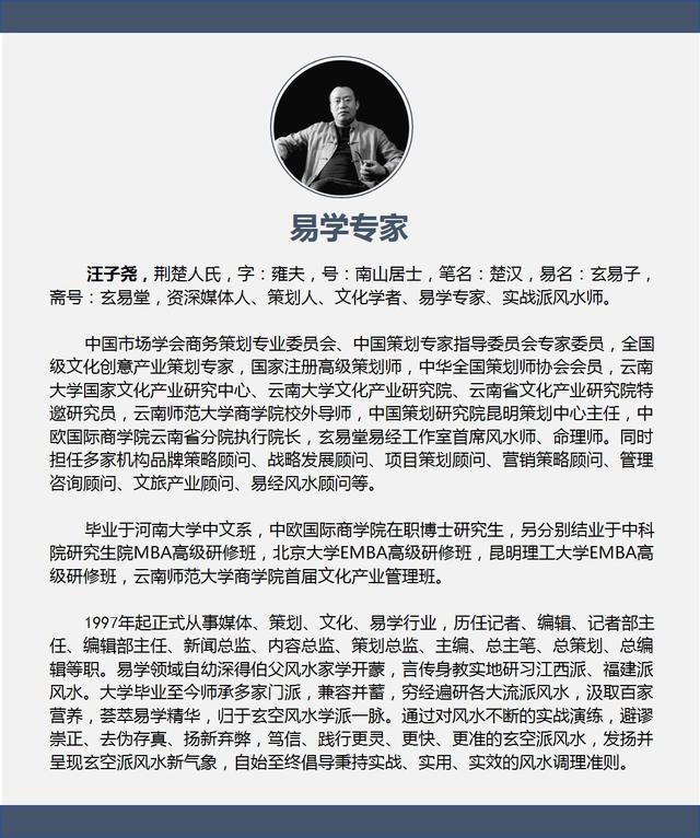 八字中的败地 八字中的败地