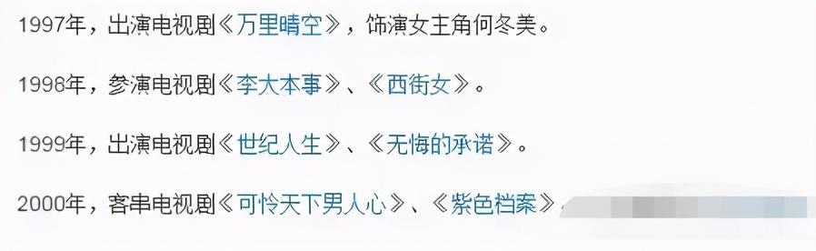 八字缺木缺火的弊端 八字缺木缺火的弊端