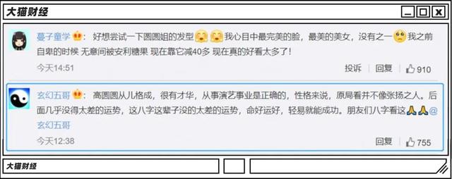 电脑在线批八字 电脑在线批八字