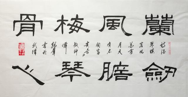 经典八字箴言