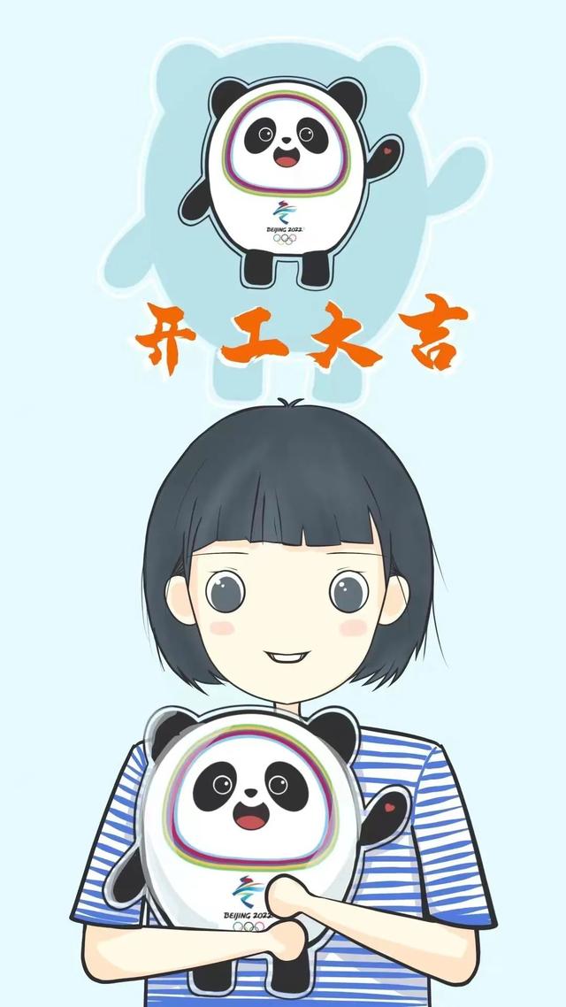 动态头像八字在线制作