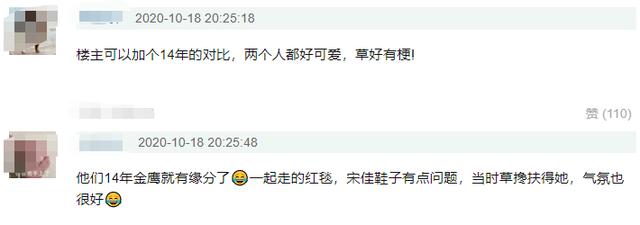 倪萍八字看健康 倪萍八字看健康