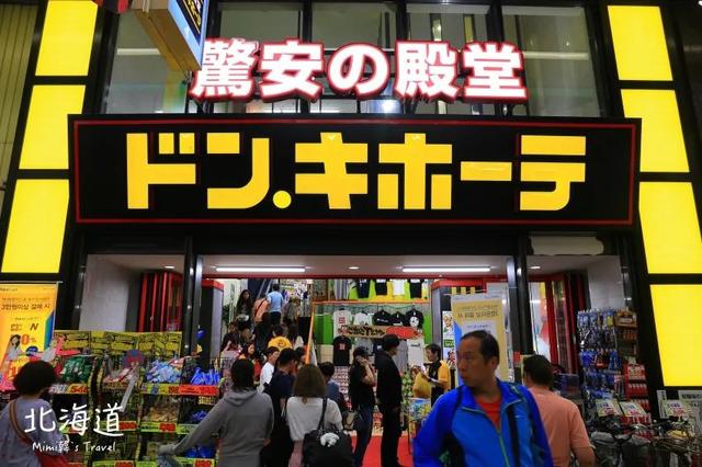 和八字很像的日文 和八字很像的日文