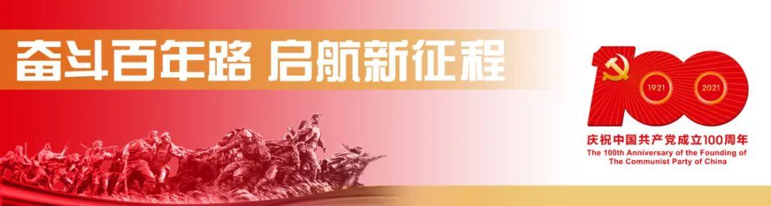 八字方针的目的