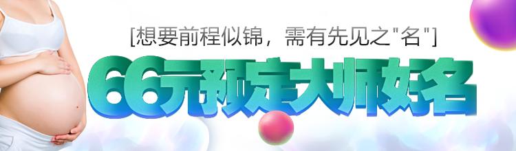 在线八字姓名测试打分测试打分 在线八字姓名测试打分测试打分