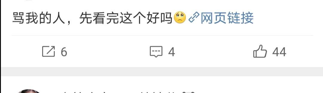 姓名和生辰八字照片泄露了 姓名和生辰八字照片泄露了