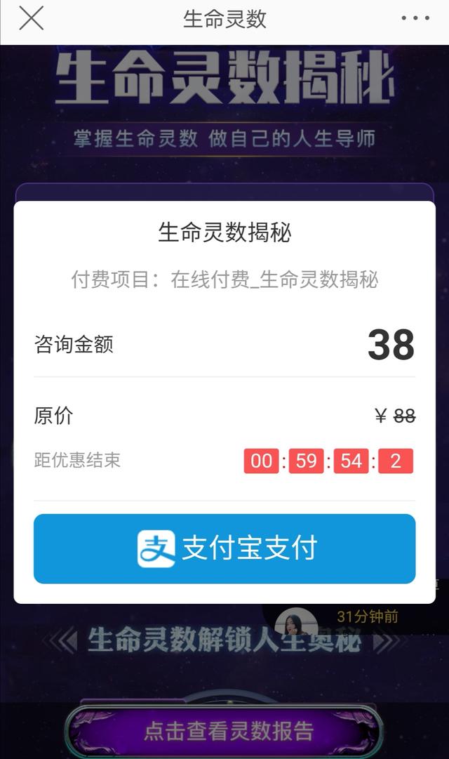 姓名和生辰八字照片泄露了 姓名和生辰八字照片泄露了