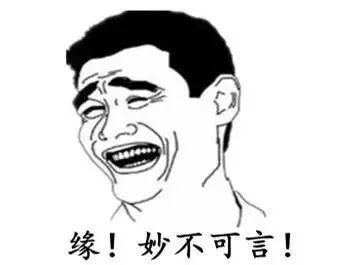 在线生辰八字取名软件下载